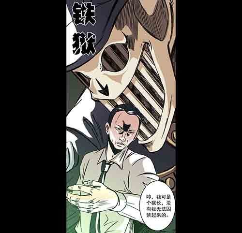 复仇2