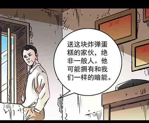 复仇2