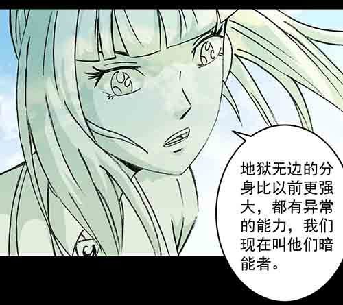 复仇2
