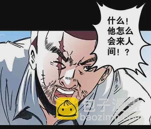 复仇2