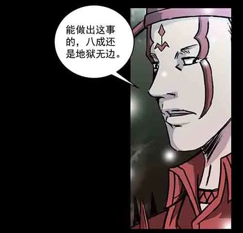 复仇2