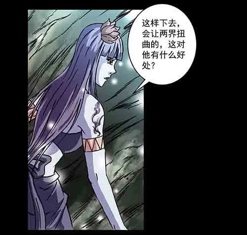 复仇2
