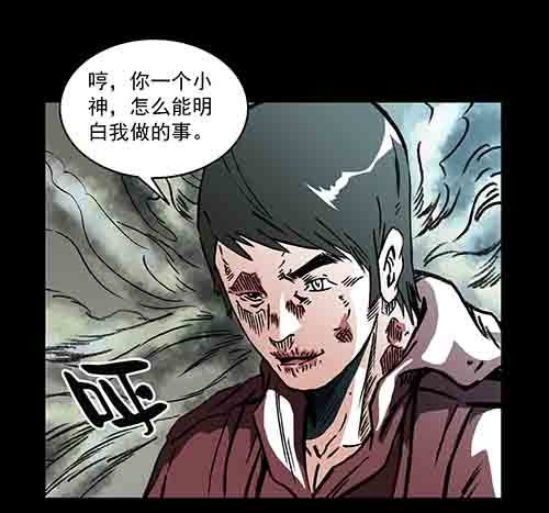 复仇3
