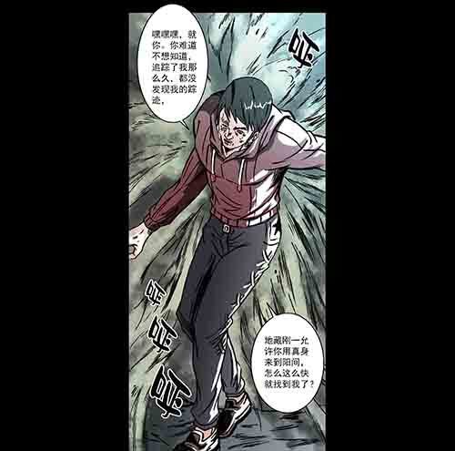 复仇3