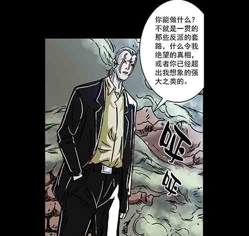 复仇3