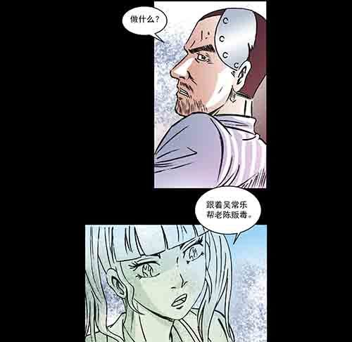 复仇3