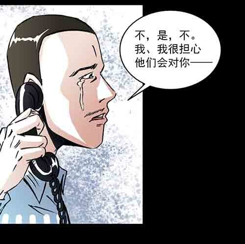 复仇3