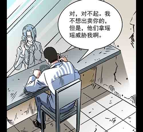 复仇3