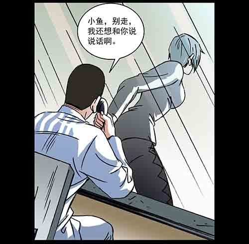 复仇3