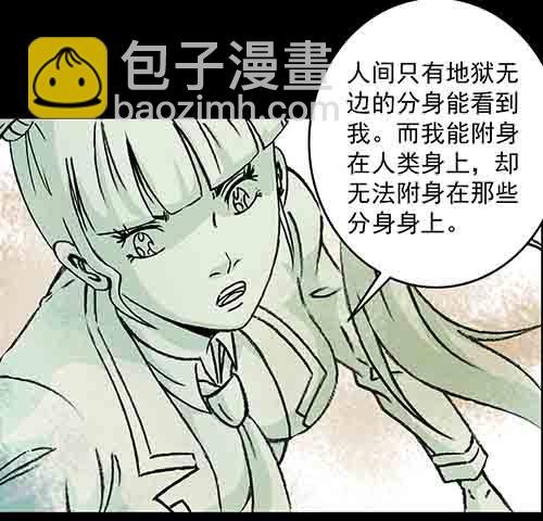 复仇3