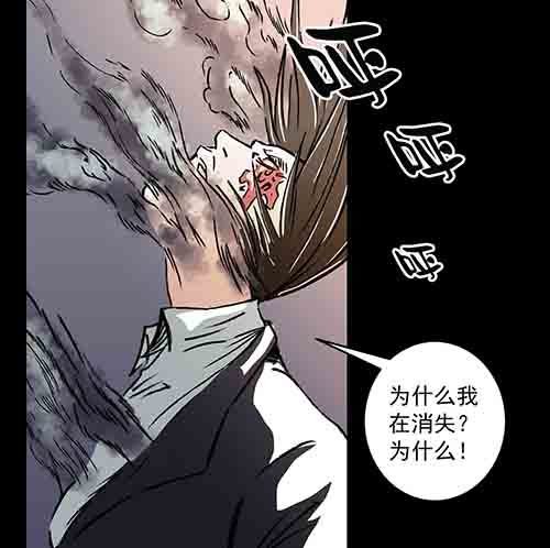 复仇3