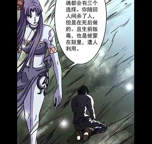 复仇3