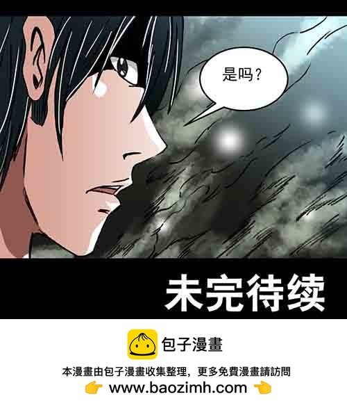 复仇3