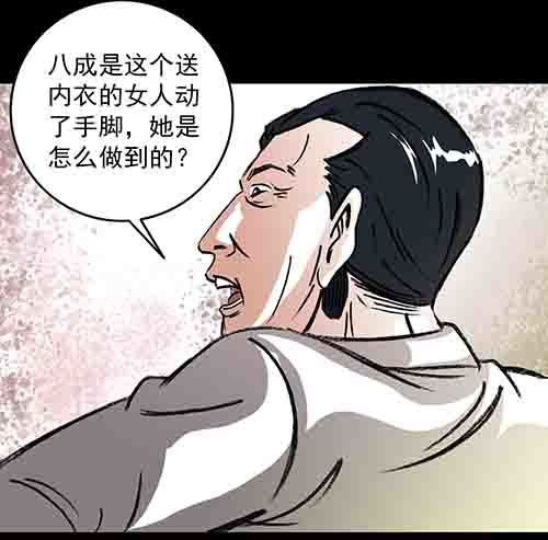 复仇4