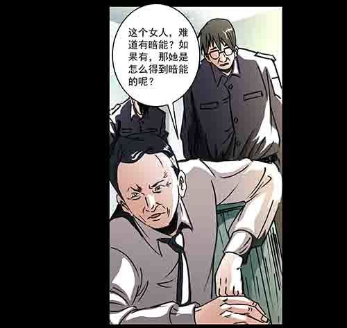 复仇4