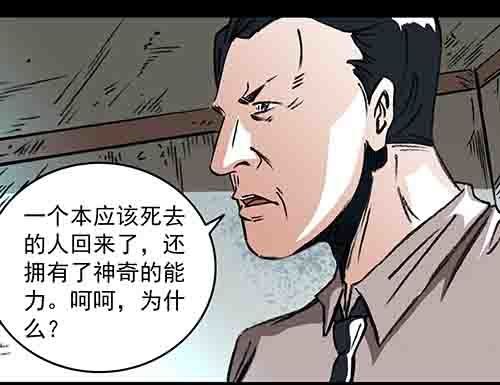 复仇4
