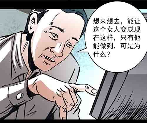 复仇4