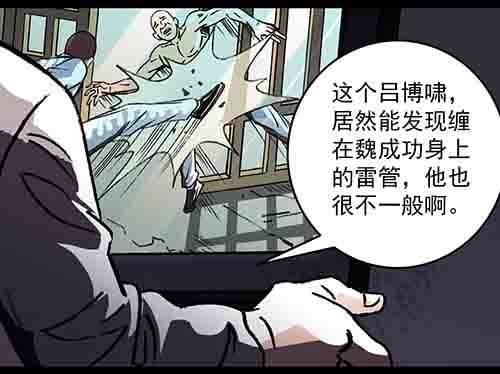 复仇4
