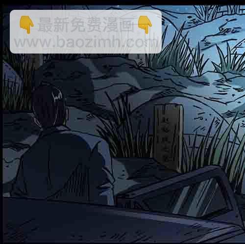 复仇4