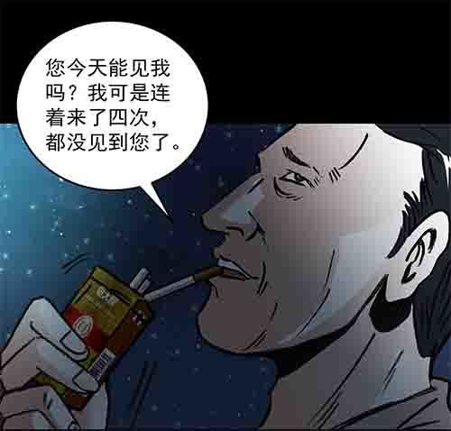复仇4