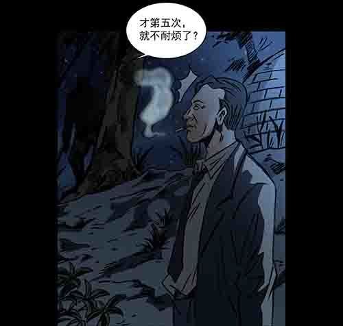 复仇4