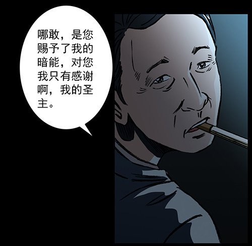 复仇4