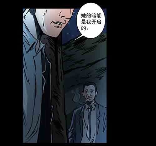 复仇4