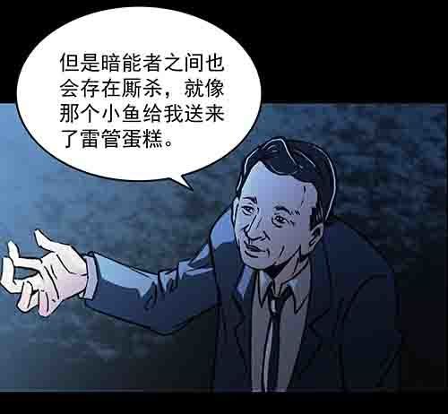 复仇4