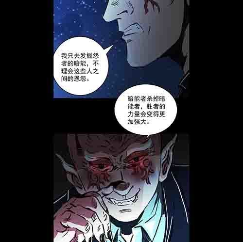 复仇4