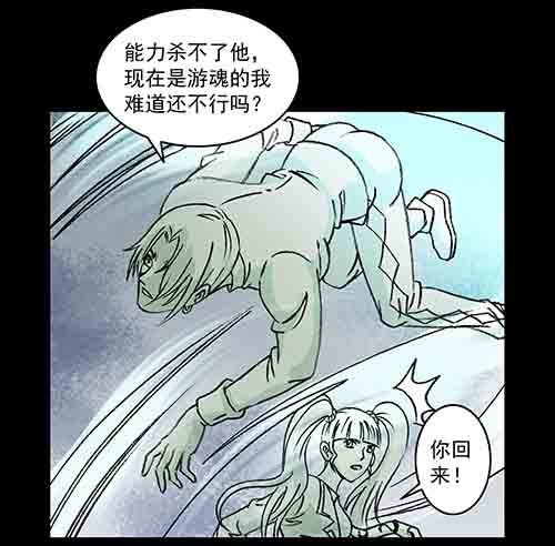 复仇4