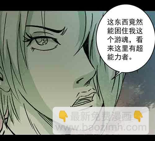 复仇4