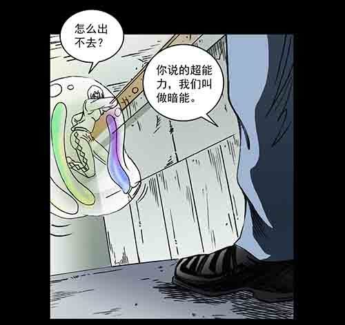 复仇4