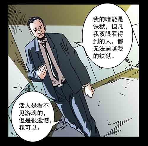 复仇4