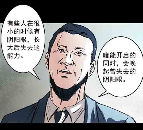 复仇4