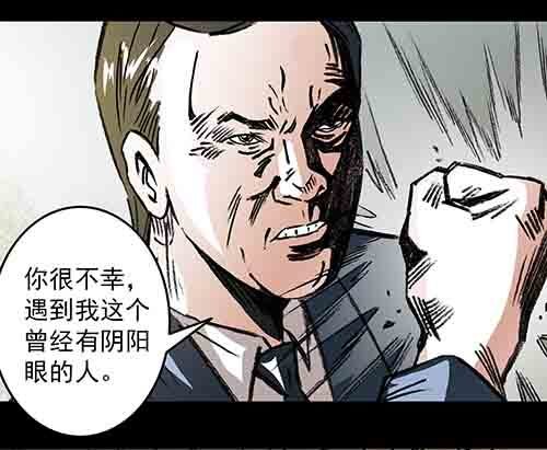 复仇4