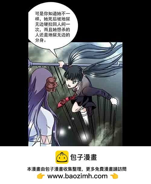 复仇4