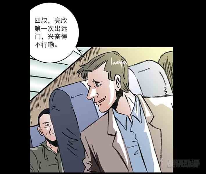 家人1