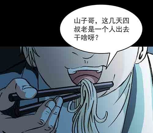 家人1