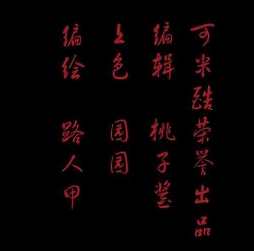 家人2
