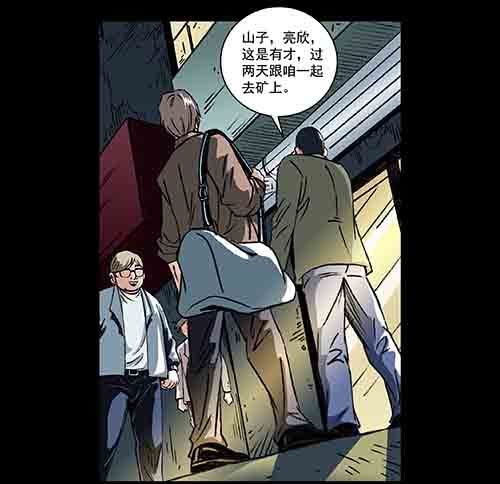家人2