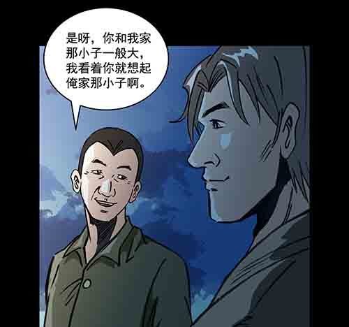 家人2
