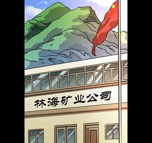 家人2