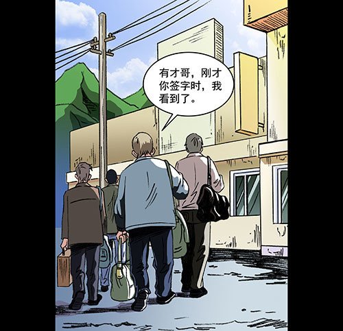 家人2
