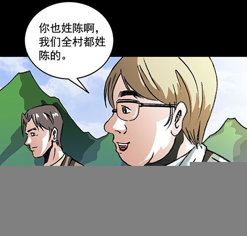 家人2