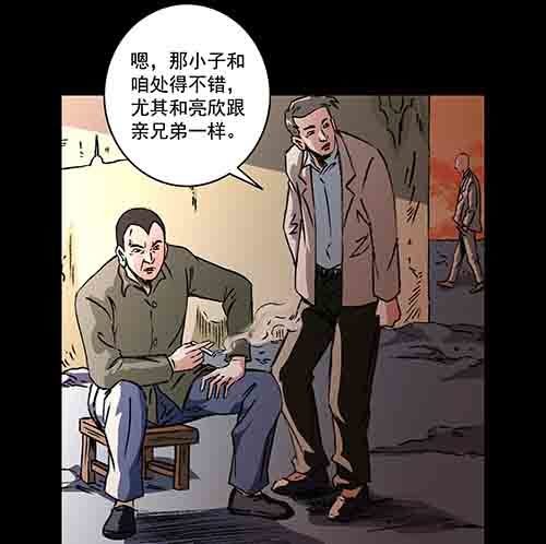 家人2