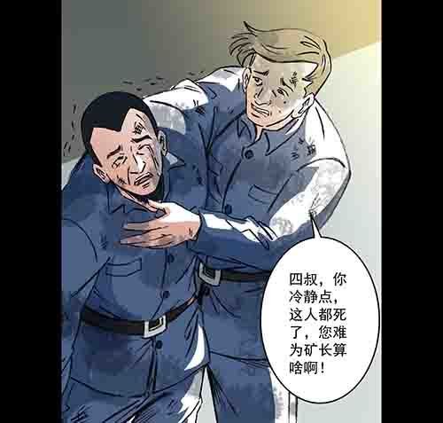 家人2