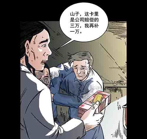 家人2