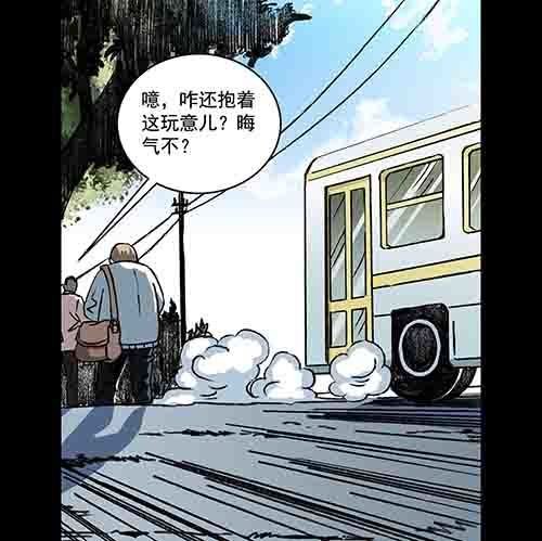 家人2