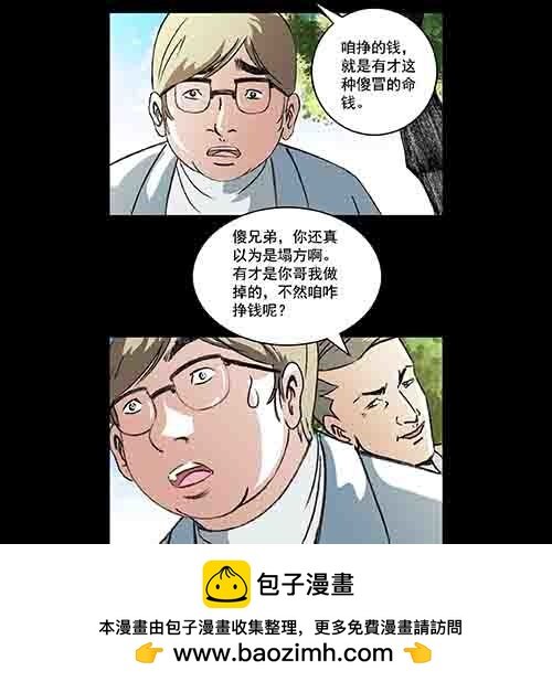 家人2