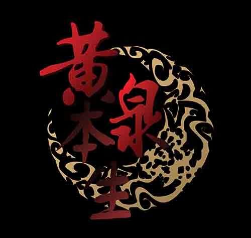 家人3